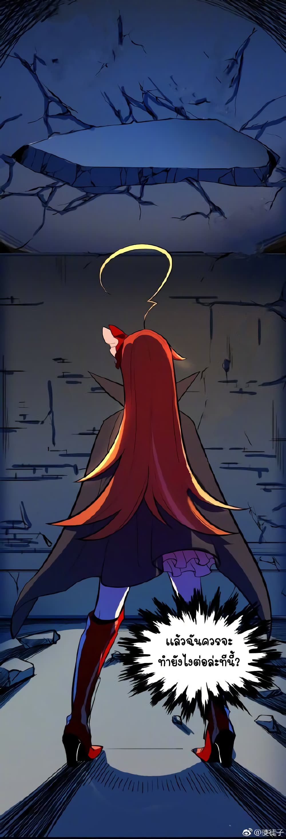 Savage Girls page 20