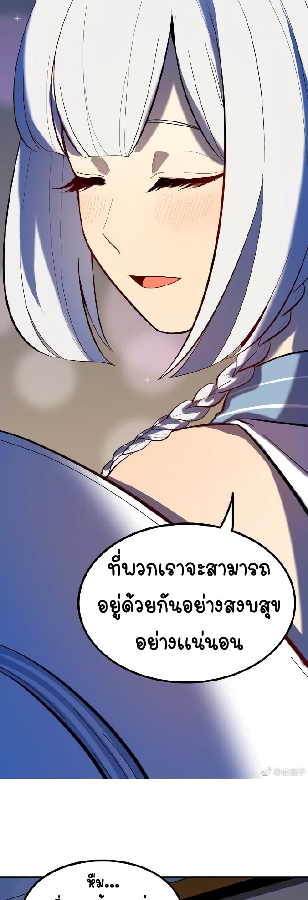 Savage Girls page 17