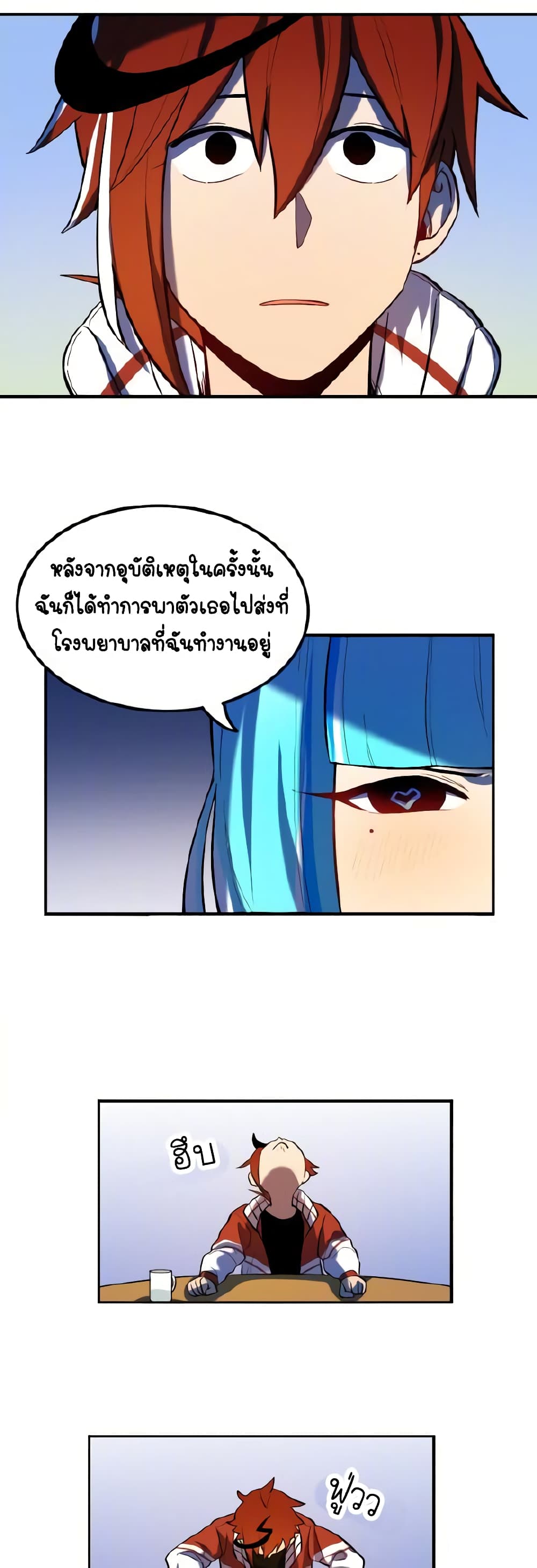 Savage Girls page 29