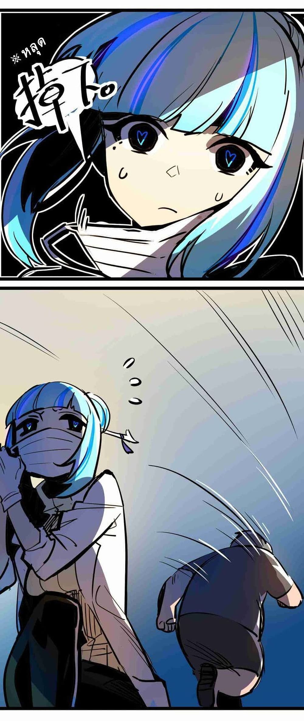 Savage Girls page 12