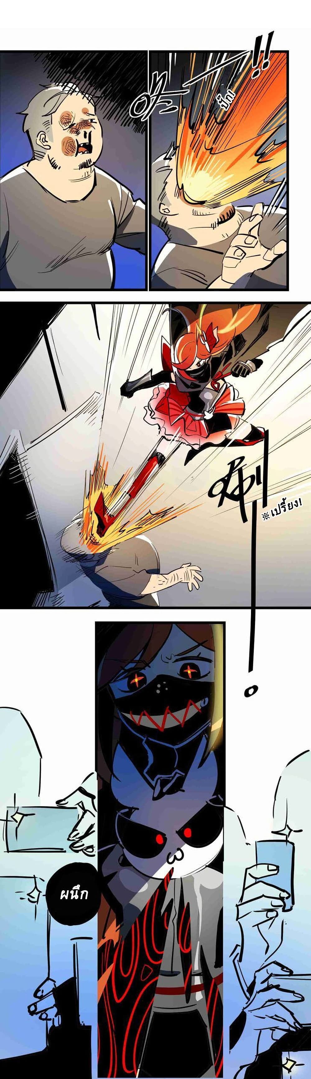 Savage Girls page 14