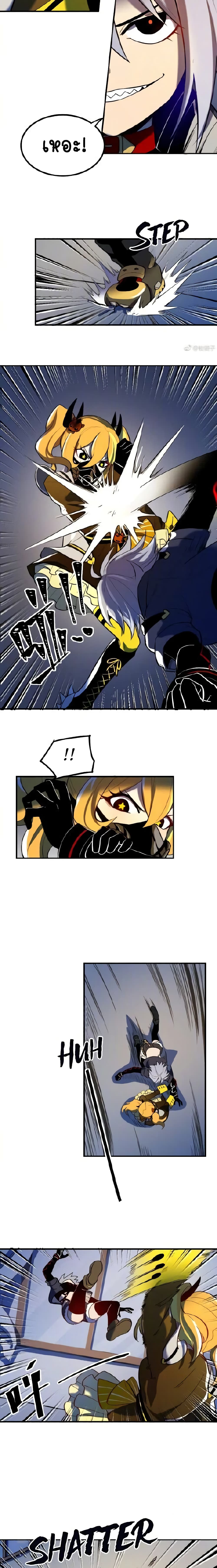 Savage Girls page 5