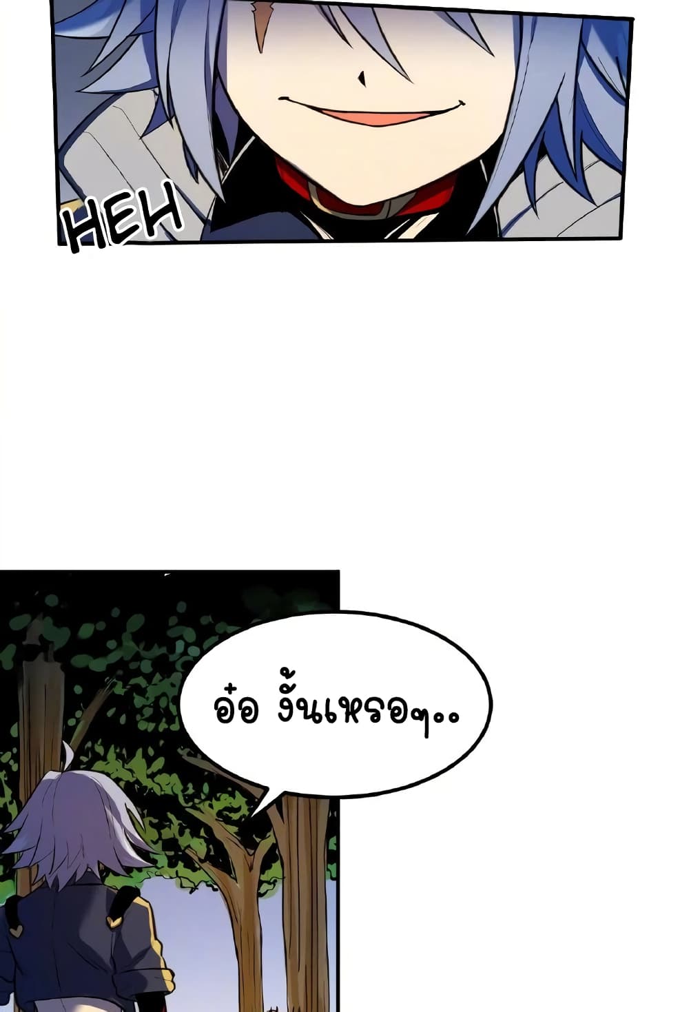 Savage Girls page 5