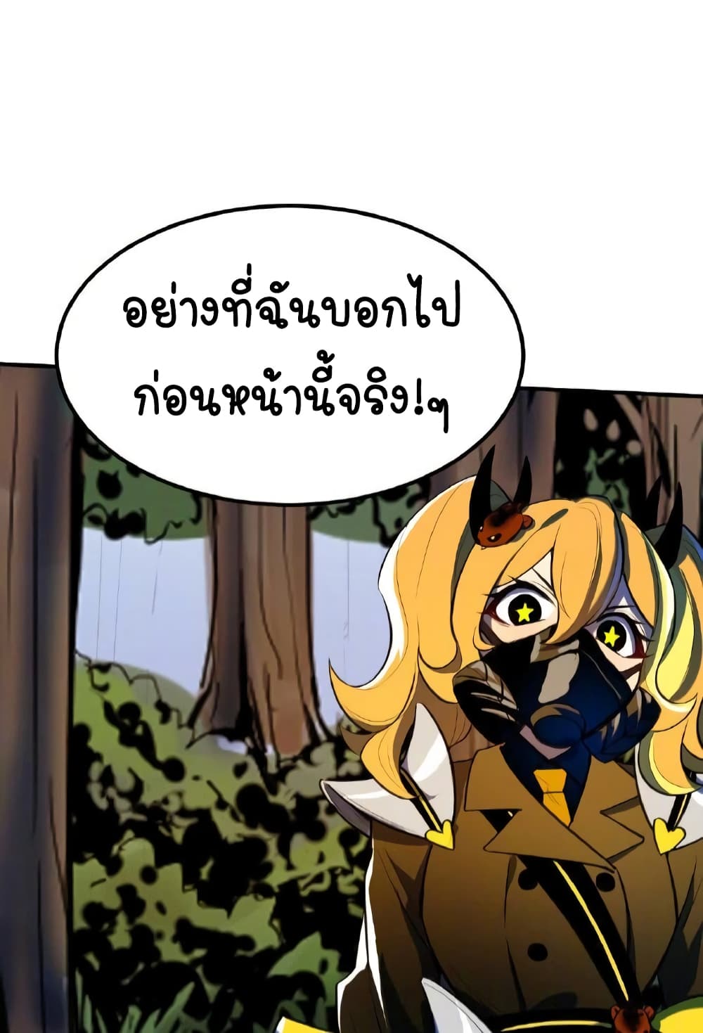 Savage Girls page 7