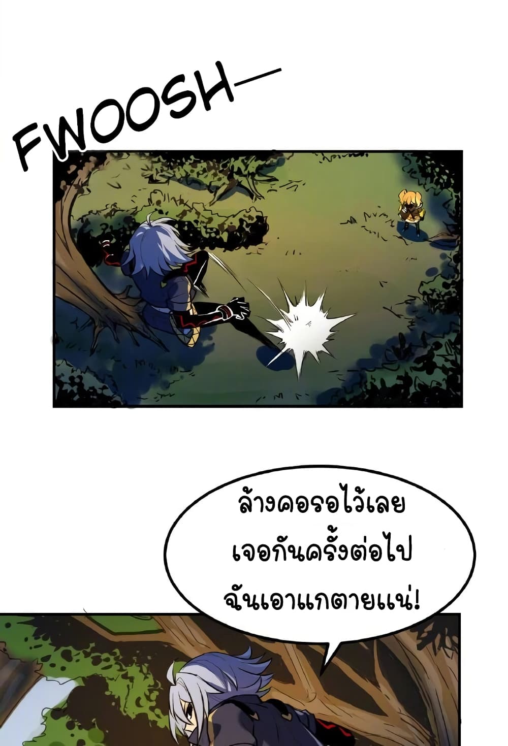 Savage Girls page 12