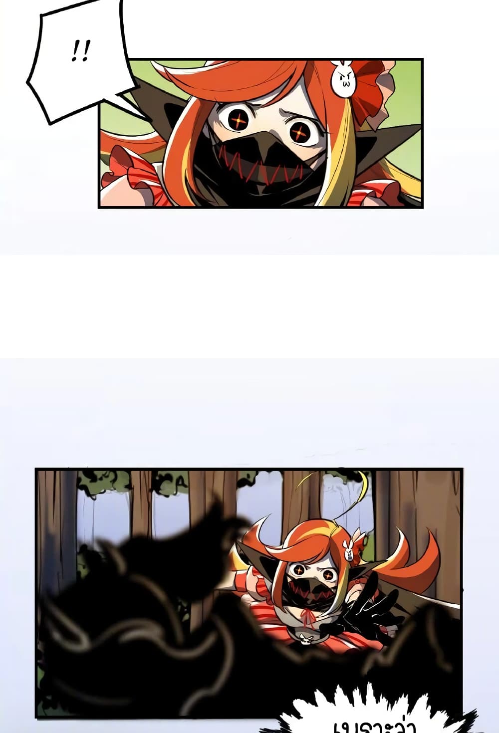 Savage Girls page 25