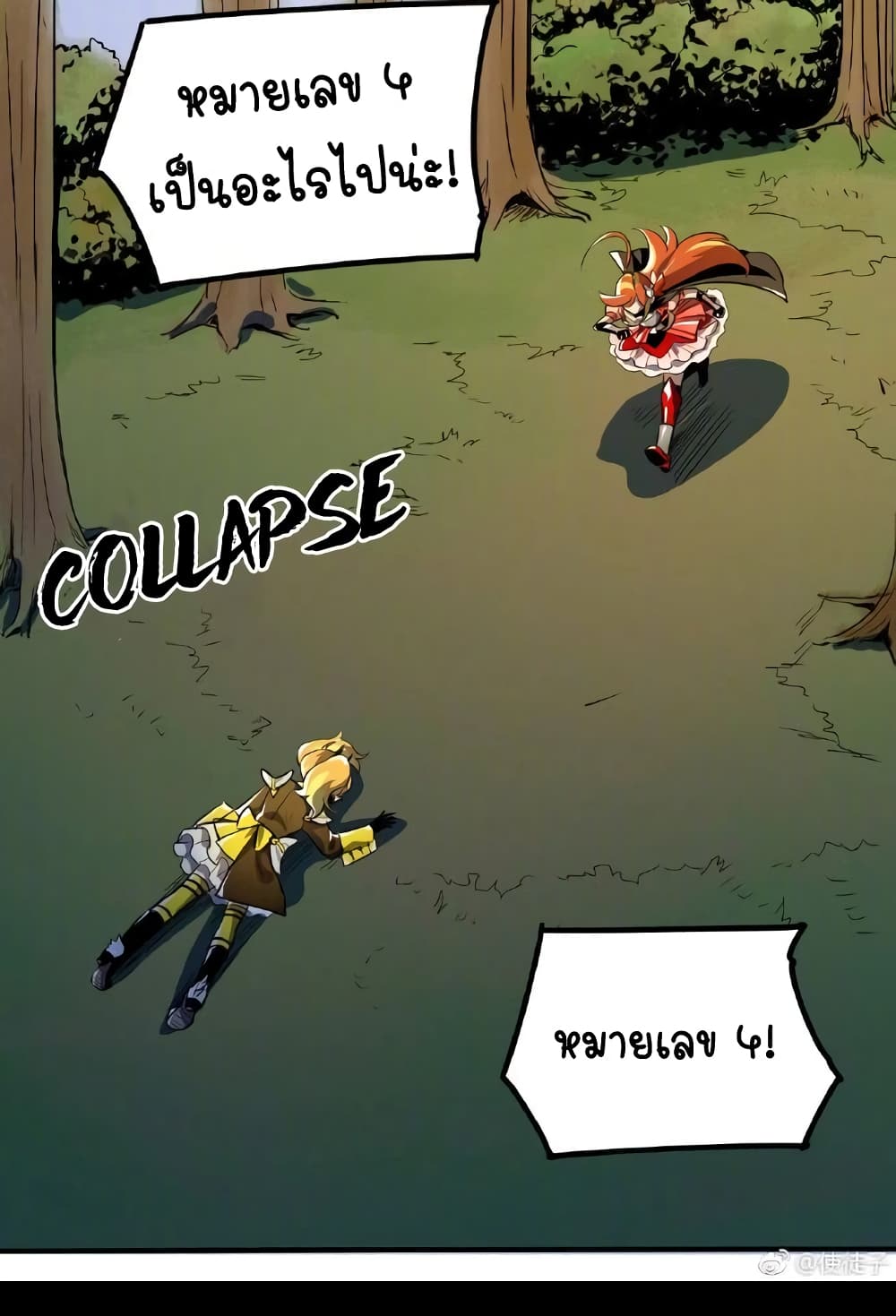 Savage Girls page 27