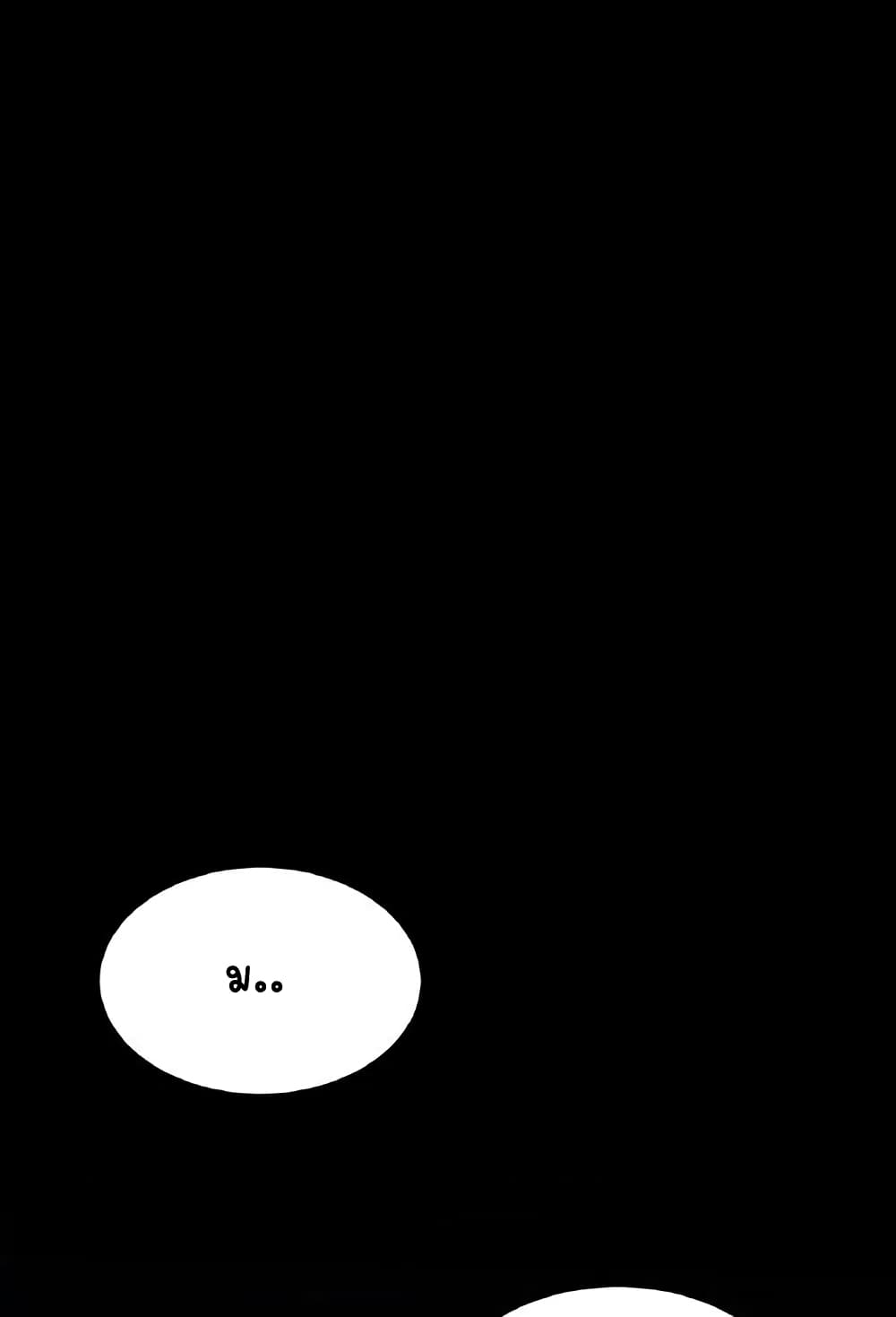 Savage Girls page 28
