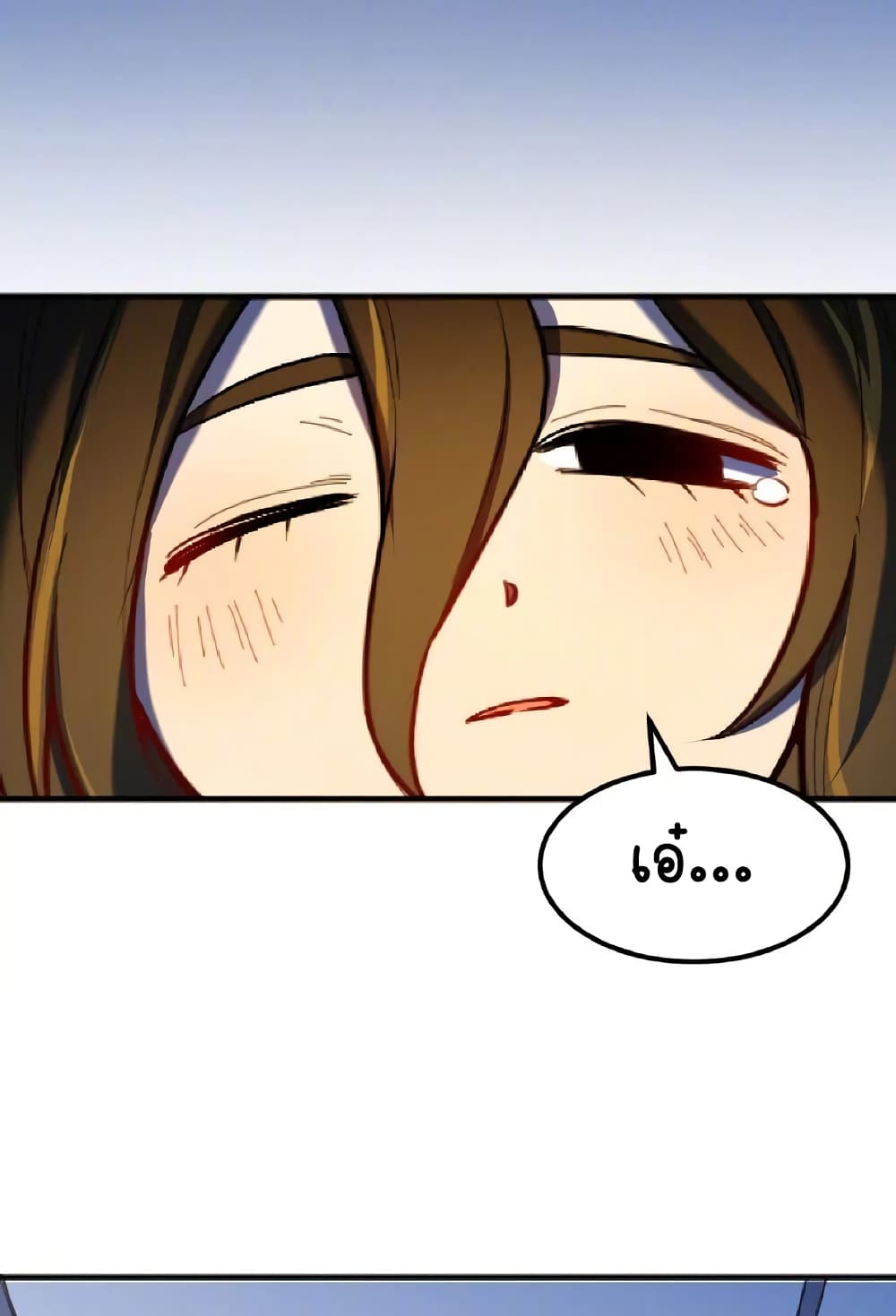 Savage Girls page 30