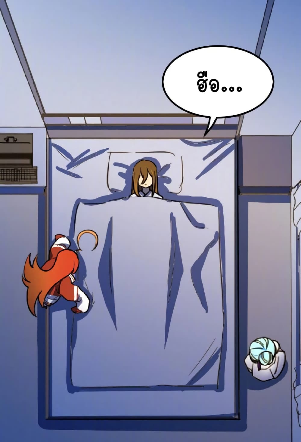 Savage Girls page 31