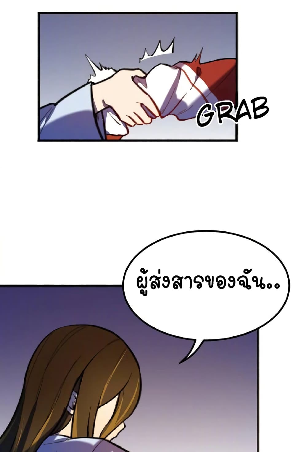 Savage Girls page 35