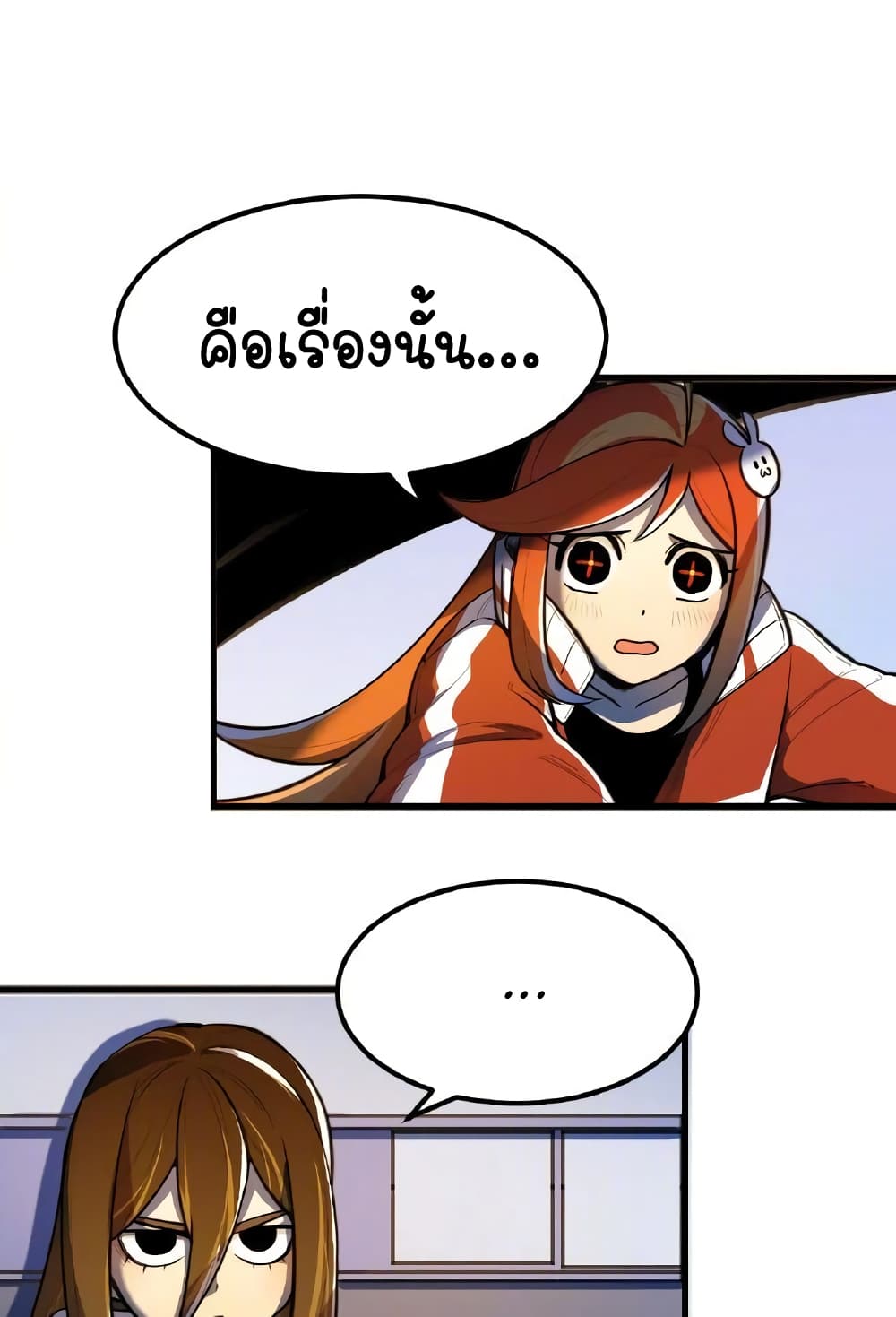 Savage Girls page 37