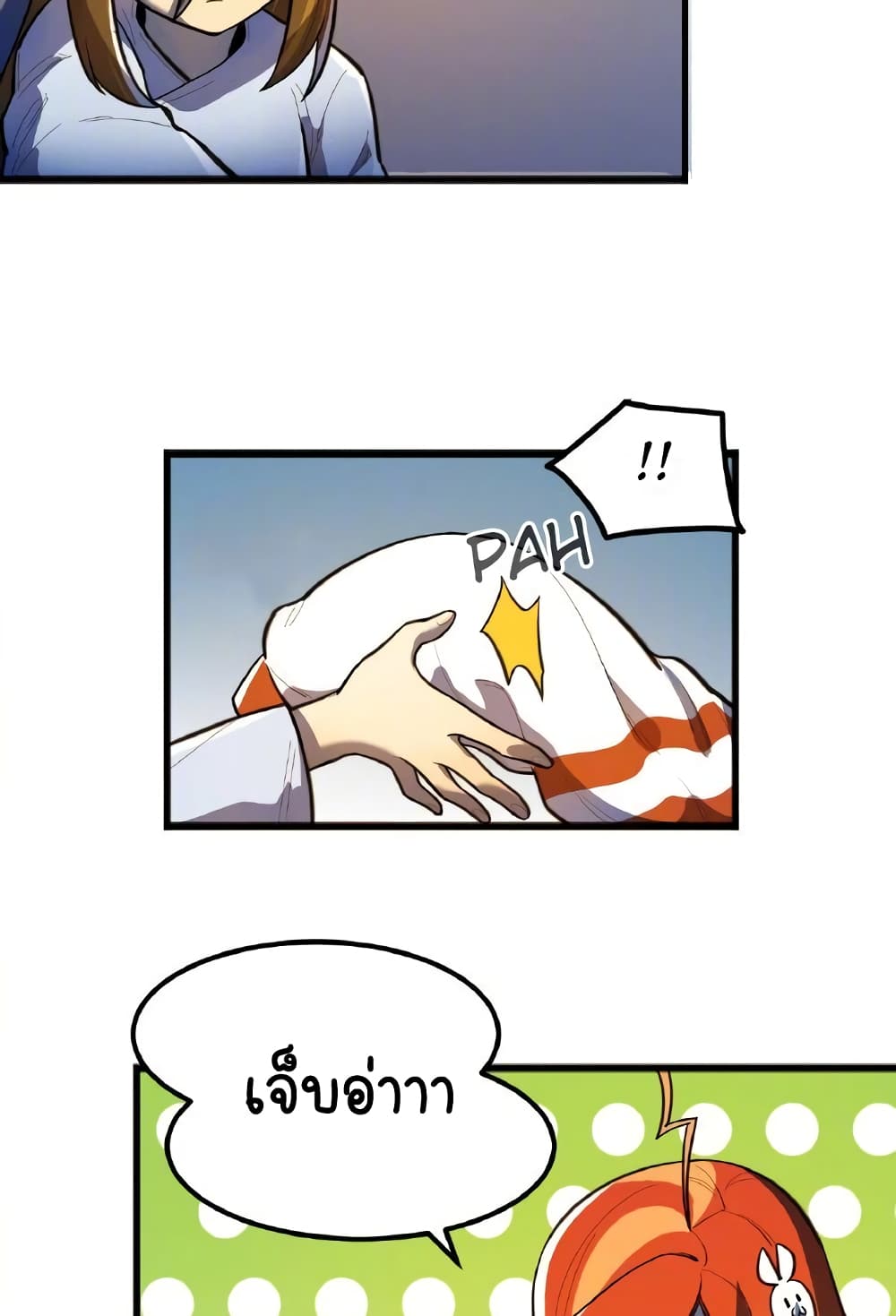 Savage Girls page 38