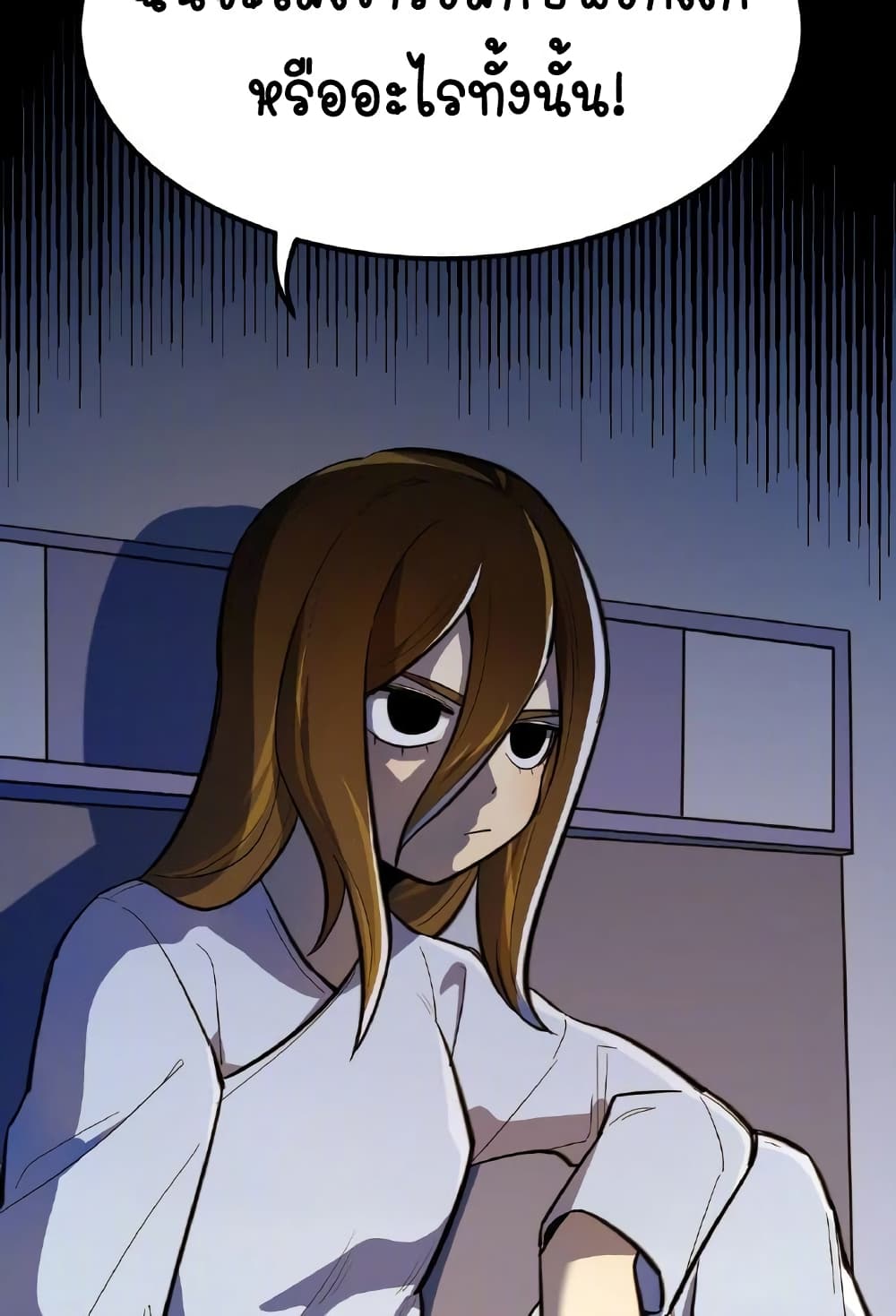 Savage Girls page 42