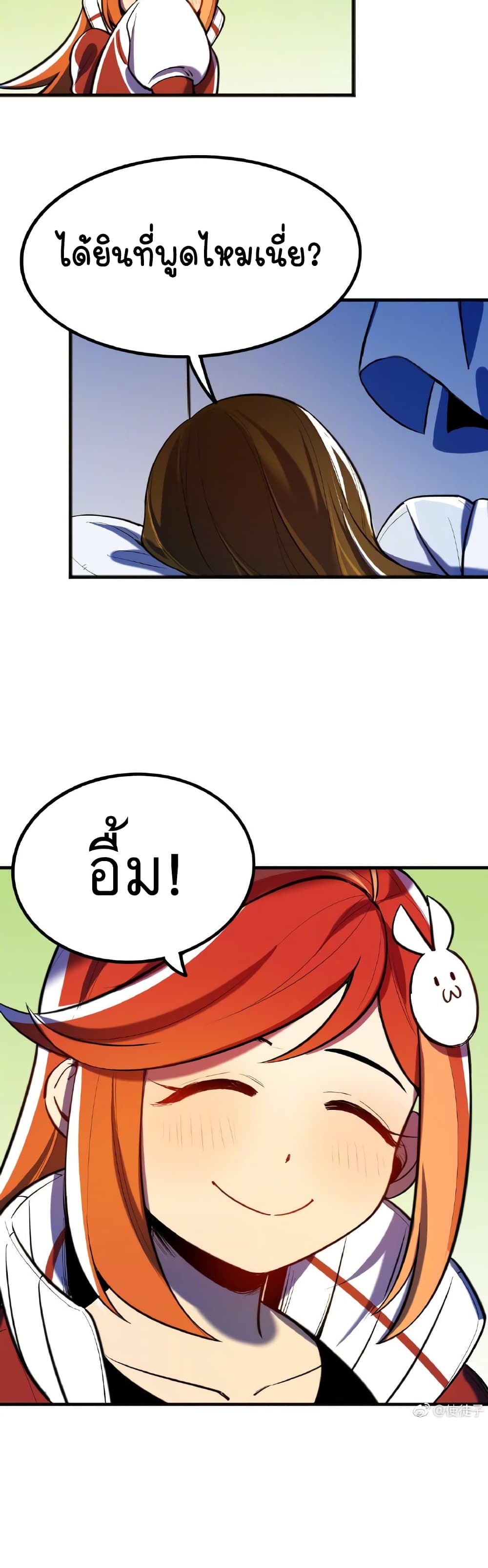 Savage Girls page 8