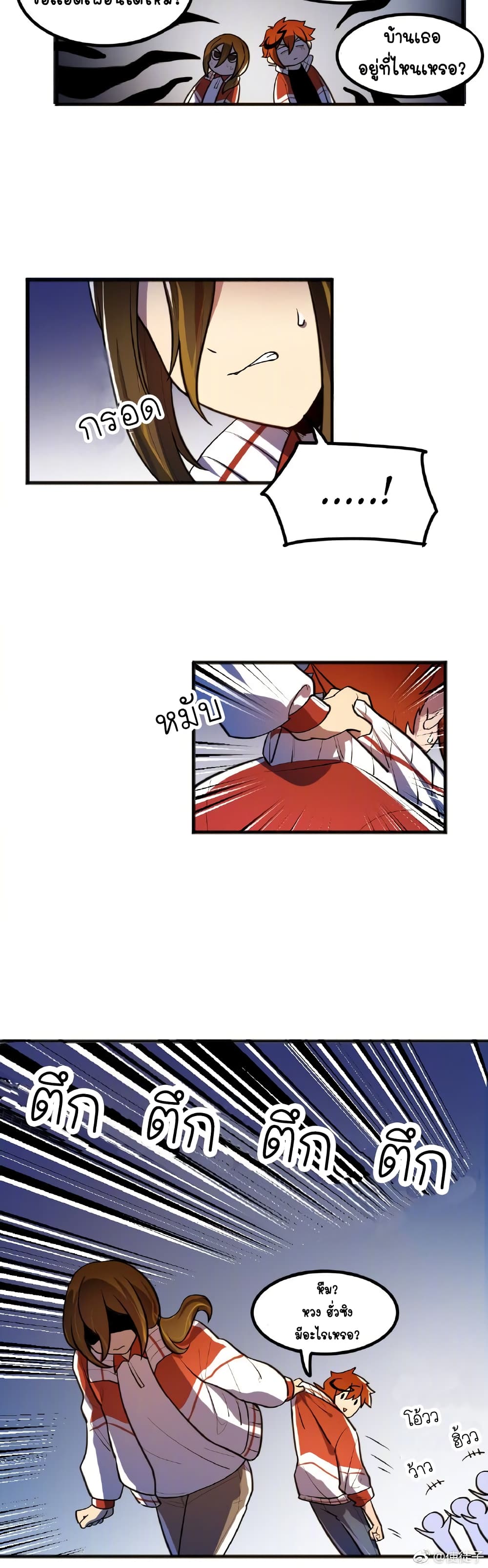 Savage Girls page 20