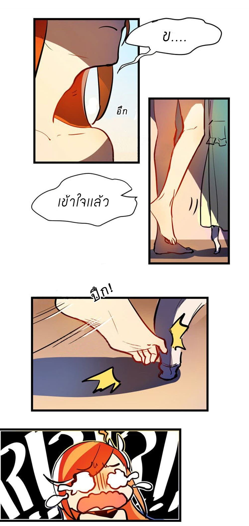 Savage Girls page 9