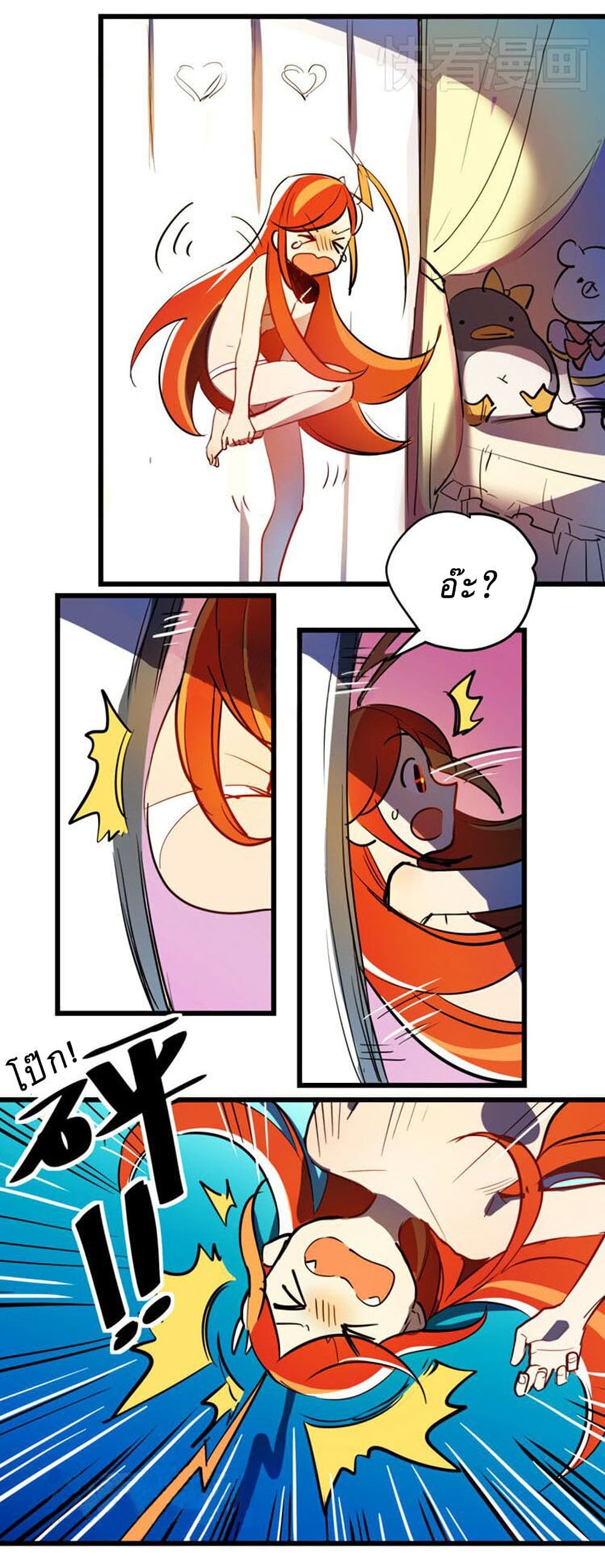 Savage Girls page 10