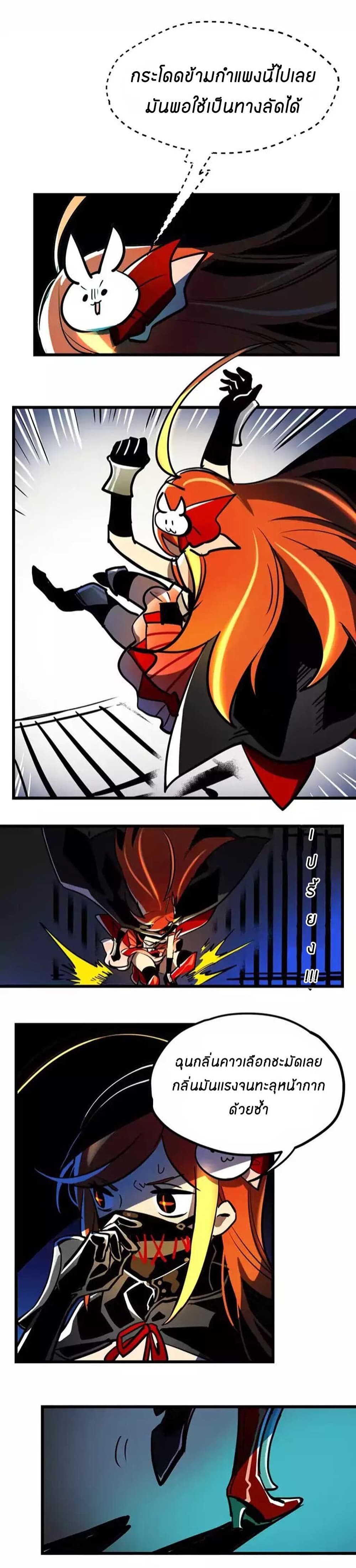 Savage Girls page 2