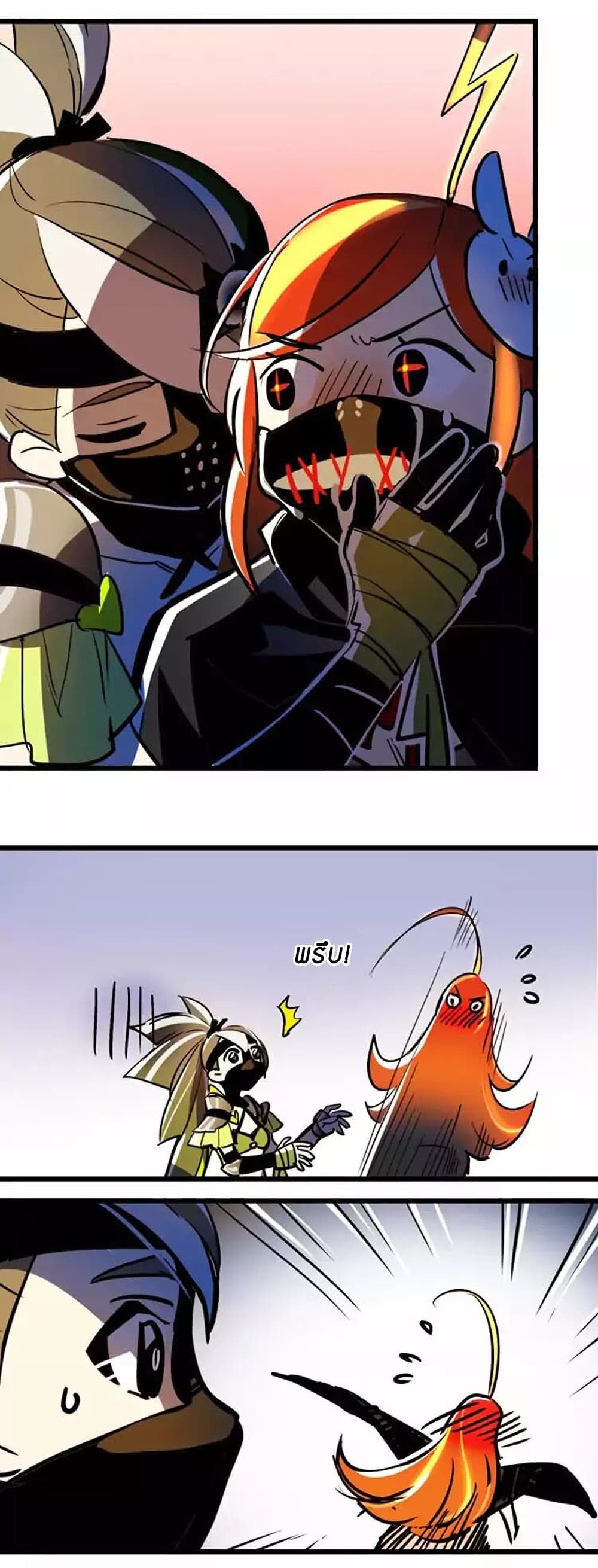 Savage Girls page 13