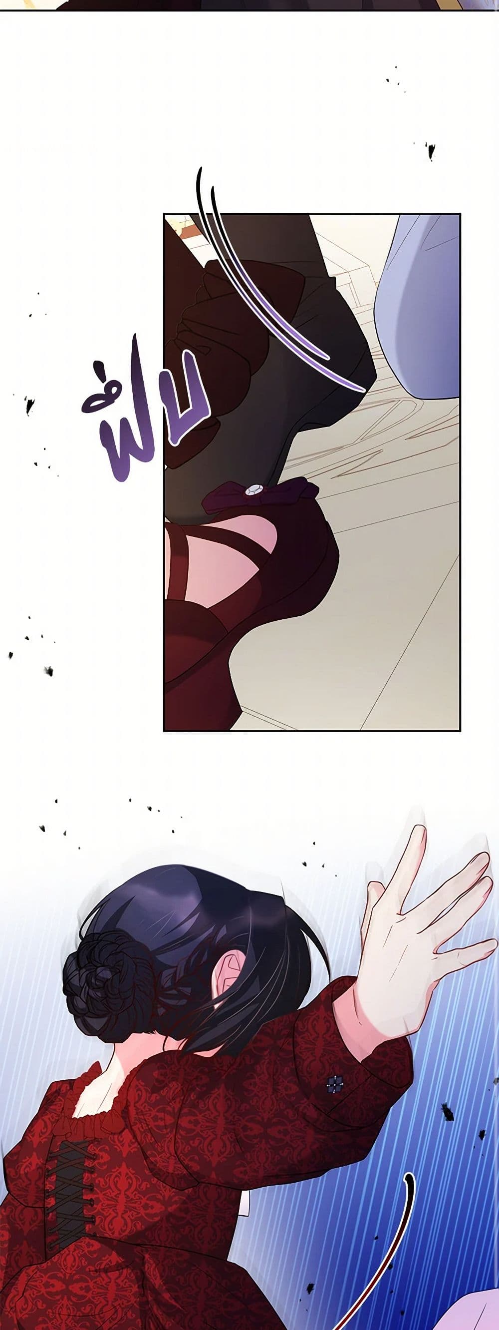 Saved by Crazy Stepfather! page 26