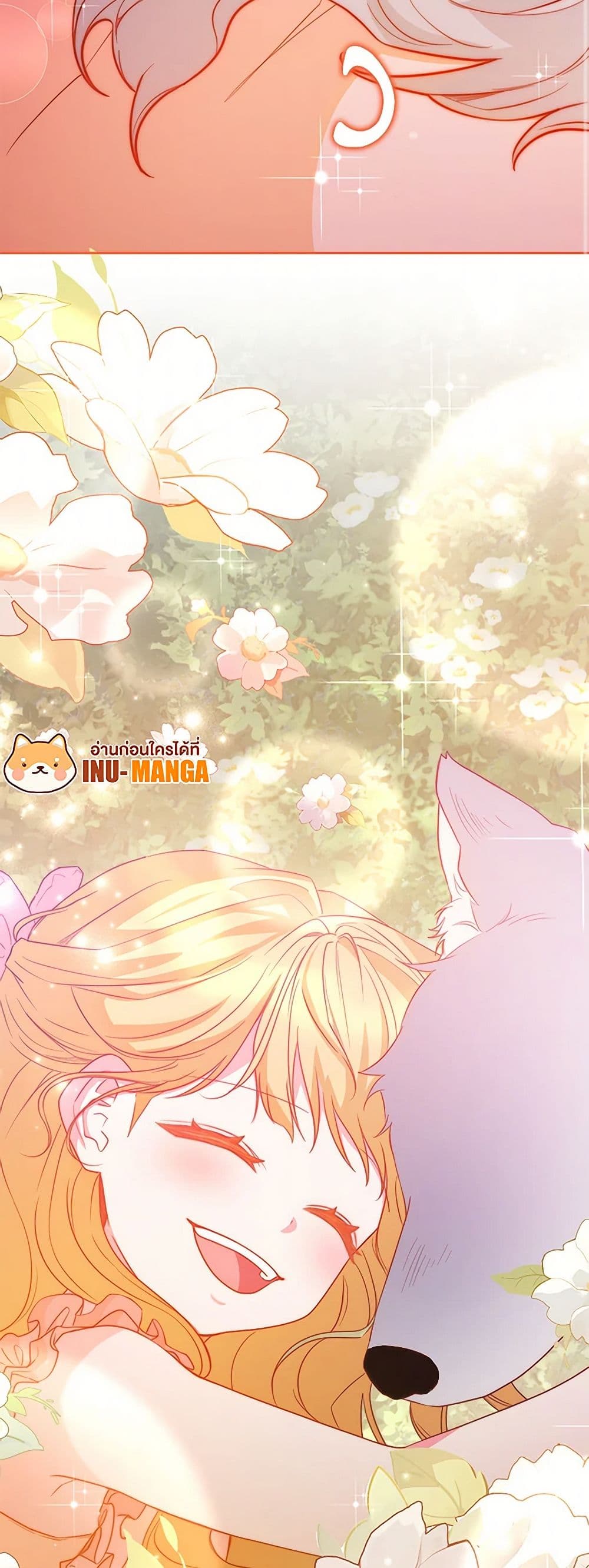 Saved by Crazy Stepfather! page 50