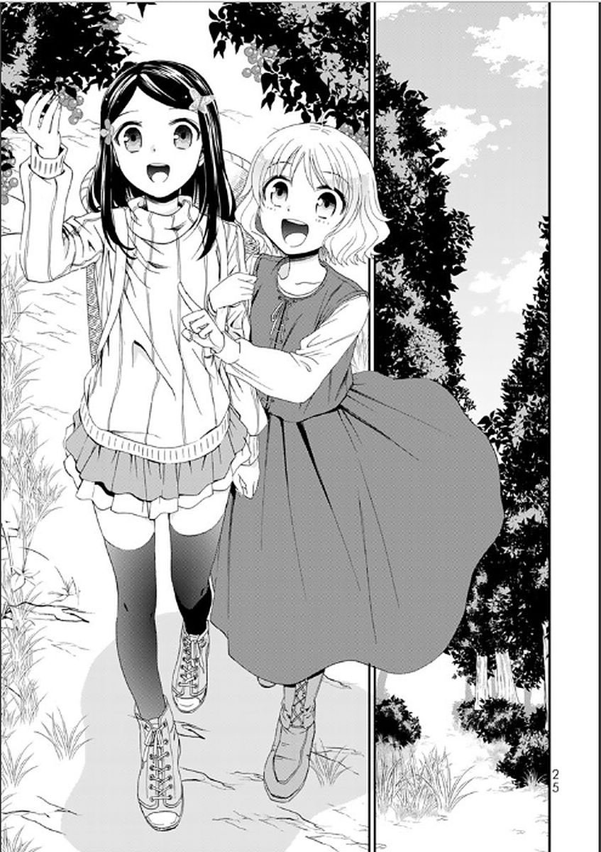 Saving 80,000 Gold Coins in the Different World for My Old Age ต้มตุ๋นต่างโลก page 26