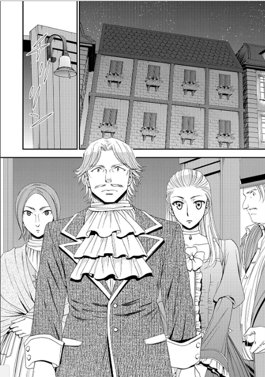 Saving 80,000 Gold Coins in the Different World for My Old Age ต้มตุ๋นต่างโลก page 10