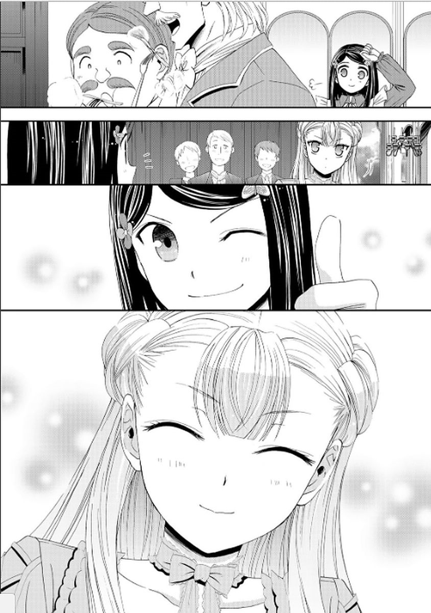 Saving 80,000 Gold Coins in the Different World for My Old Age ต้มตุ๋นต่างโลก page 17