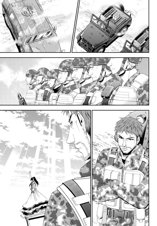Saving 80,000 Gold Coins in the Different World for My Old Age ต้มตุ๋นต่างโลก page 11