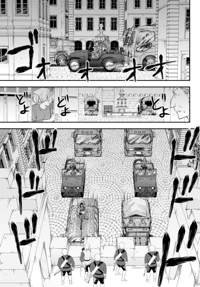 Saving 80,000 Gold Coins in the Different World for My Old Age ต้มตุ๋นต่างโลก page 11