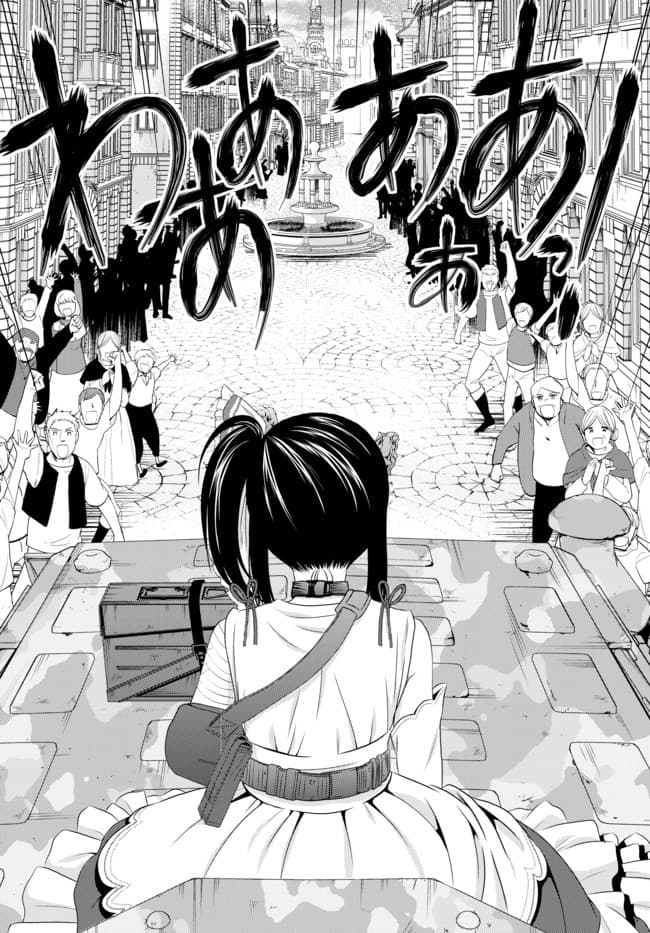 Saving 80,000 Gold Coins in the Different World for My Old Age ต้มตุ๋นต่างโลก page 30