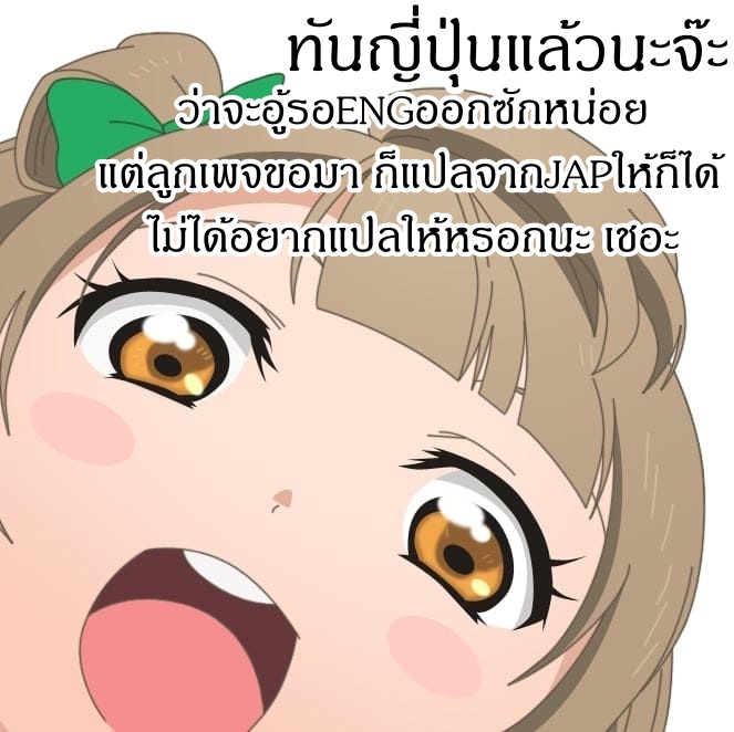 Saving 80,000 Gold Coins in the Different World for My Old Age ต้มตุ๋นต่างโลก page 15