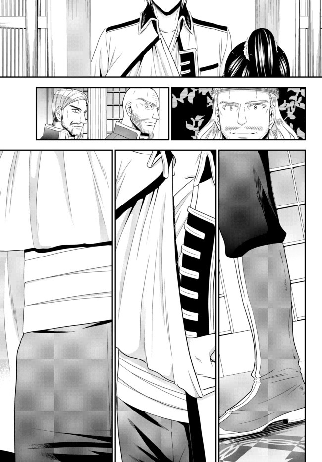 Saving 80,000 Gold Coins in the Different World for My Old Age ต้มตุ๋นต่างโลก page 11