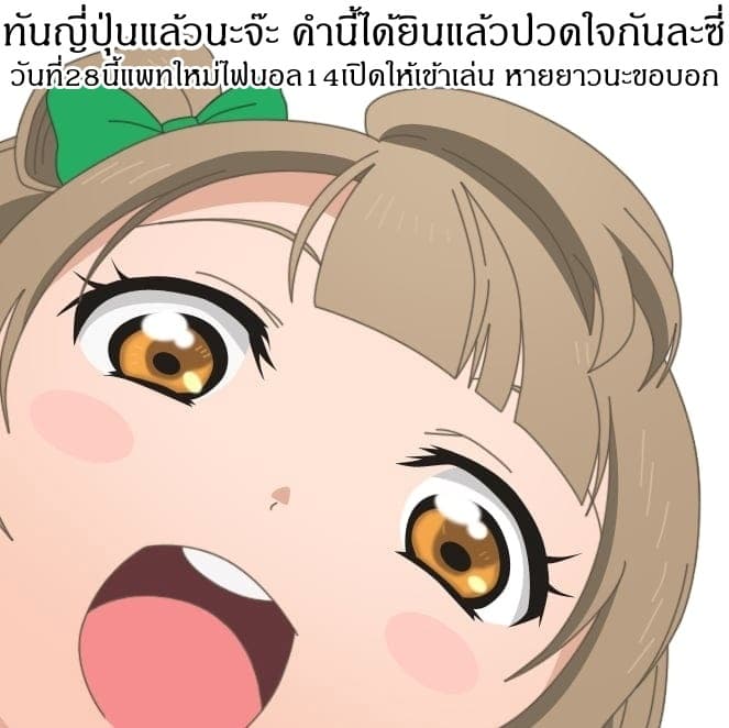Saving 80,000 Gold Coins in the Different World for My Old Age ต้มตุ๋นต่างโลก page 21