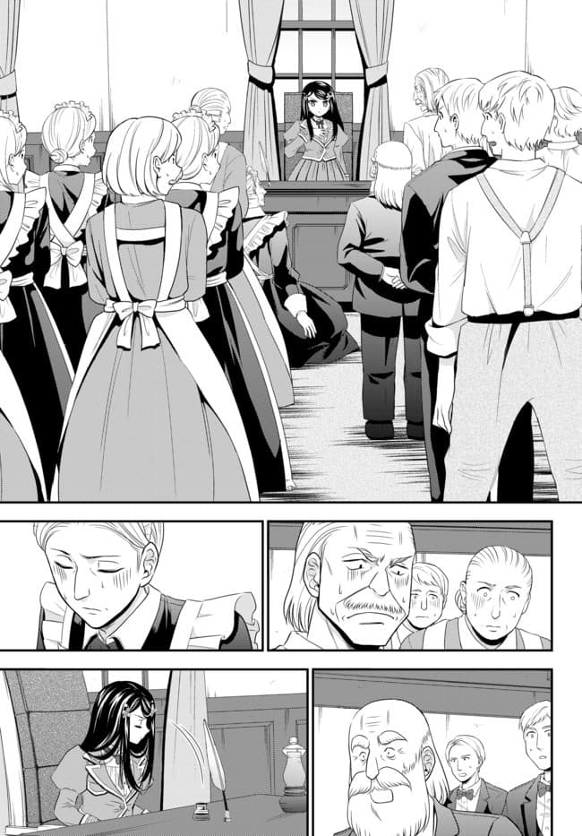 Saving 80,000 Gold Coins in the Different World for My Old Age ต้มตุ๋นต่างโลก page 8