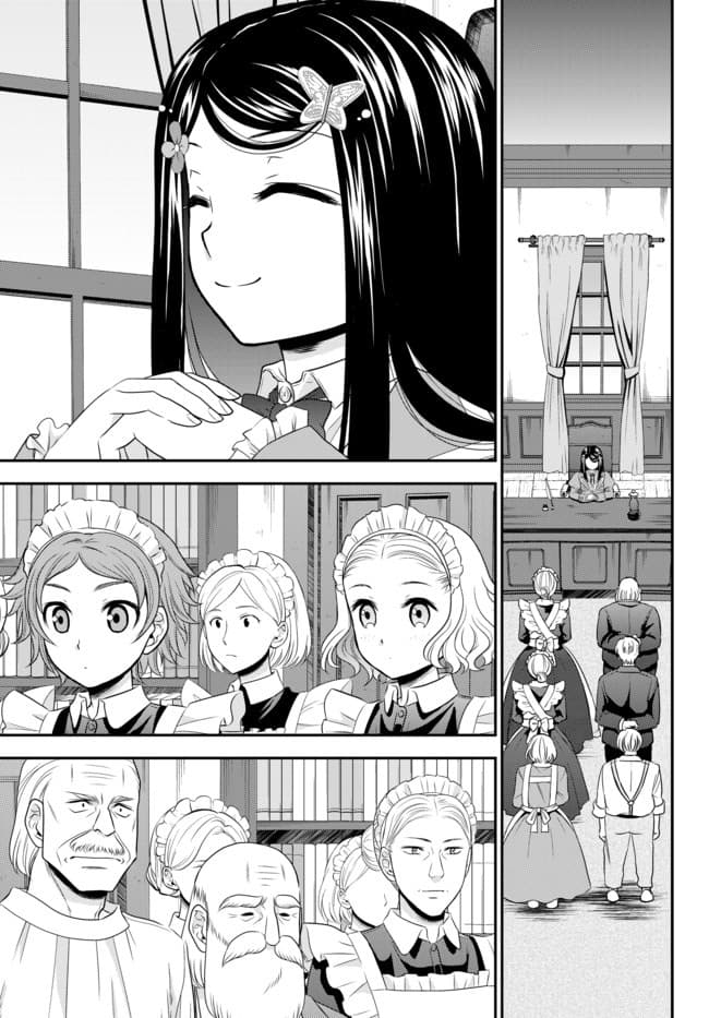 Saving 80,000 Gold Coins in the Different World for My Old Age ต้มตุ๋นต่างโลก page 11