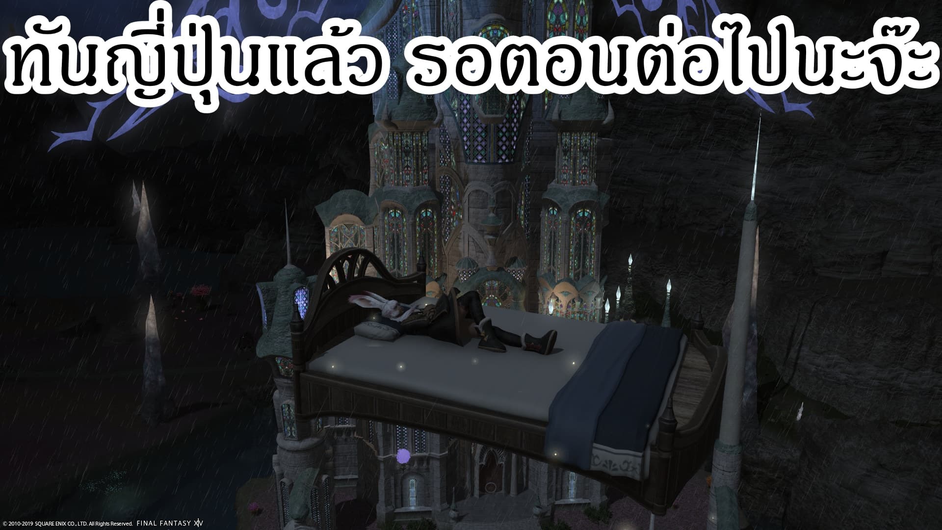 Saving 80,000 Gold Coins in the Different World for My Old Age ต้มตุ๋นต่างโลก page 15