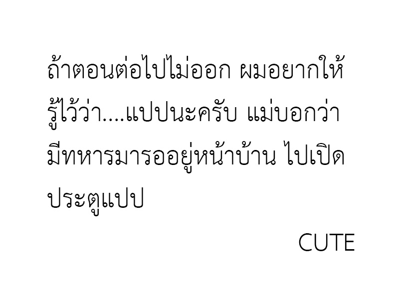 Saving 80,000 Gold Coins in the Different World for My Old Age ต้มตุ๋นต่างโลก page 24