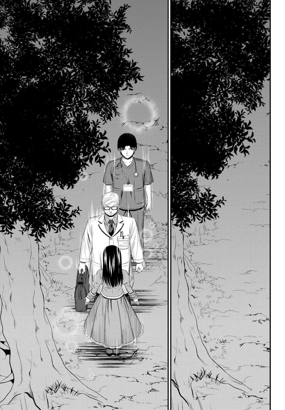Saving 80,000 Gold Coins in the Different World for My Old Age ต้มตุ๋นต่างโลก page 17