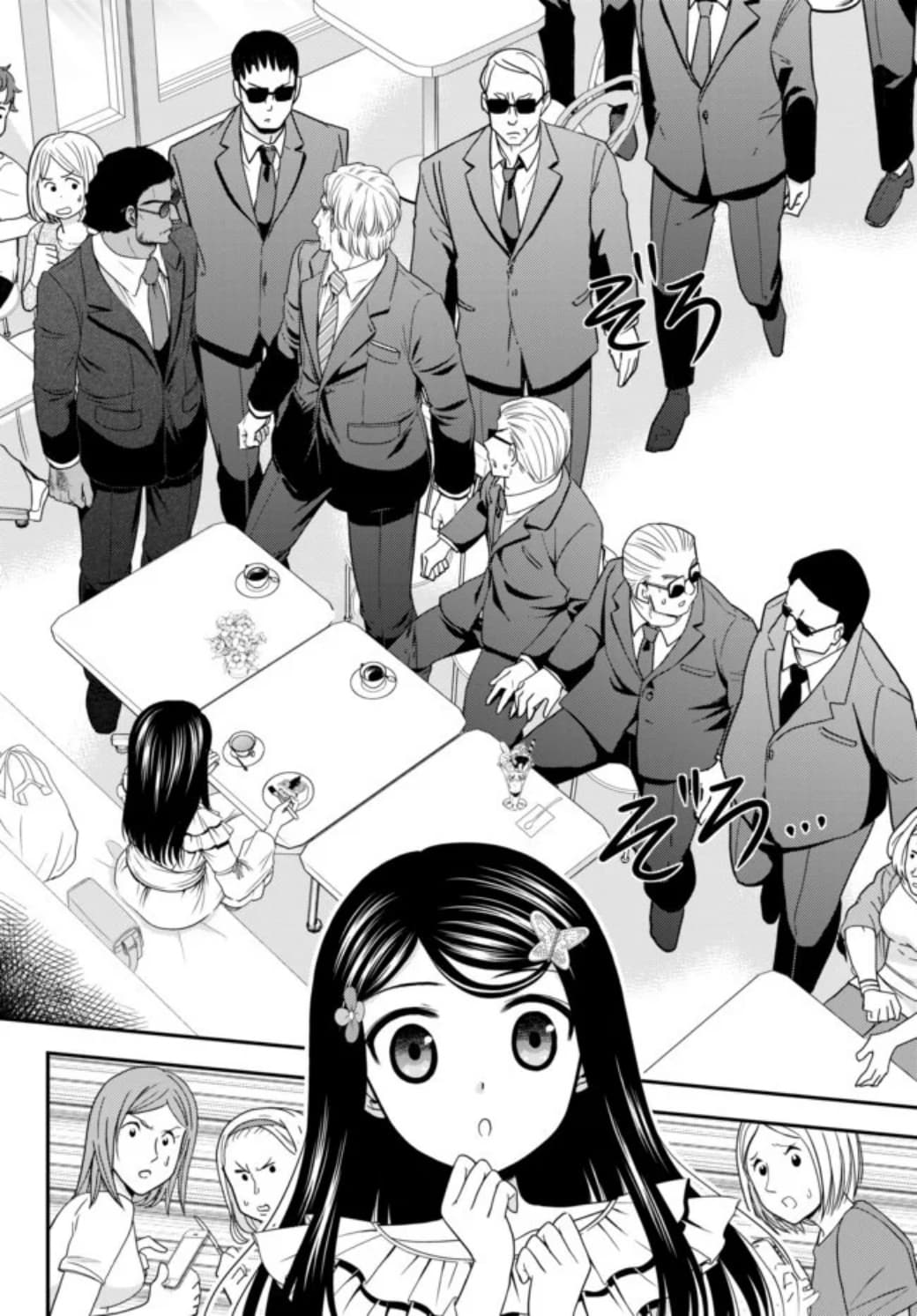 Saving 80,000 Gold Coins in the Different World for My Old Age ต้มตุ๋นต่างโลก page 17