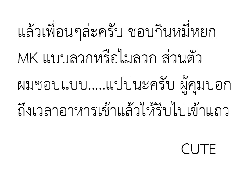 Saving 80,000 Gold Coins in the Different World for My Old Age ต้มตุ๋นต่างโลก page 21