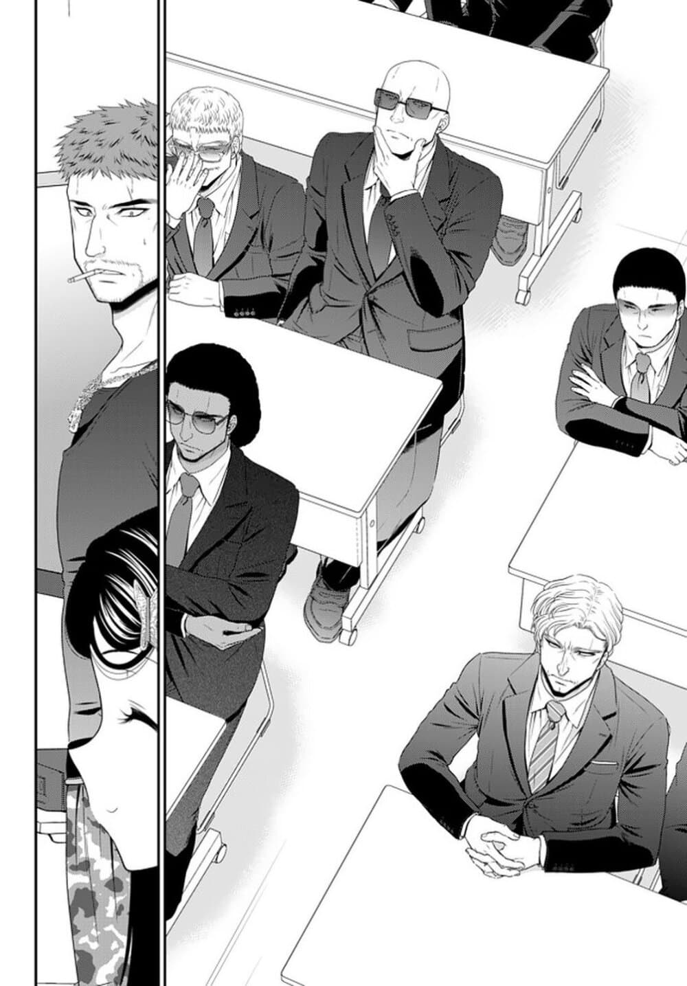 Saving 80,000 Gold Coins in the Different World for My Old Age ต้มตุ๋นต่างโลก page 8