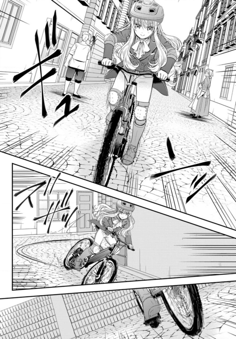 Saving 80,000 Gold Coins in the Different World for My Old Age ต้มตุ๋นต่างโลก page 14