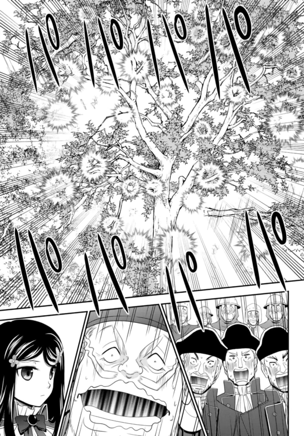 Saving 80,000 Gold Coins in the Different World for My Old Age ต้มตุ๋นต่างโลก page 9
