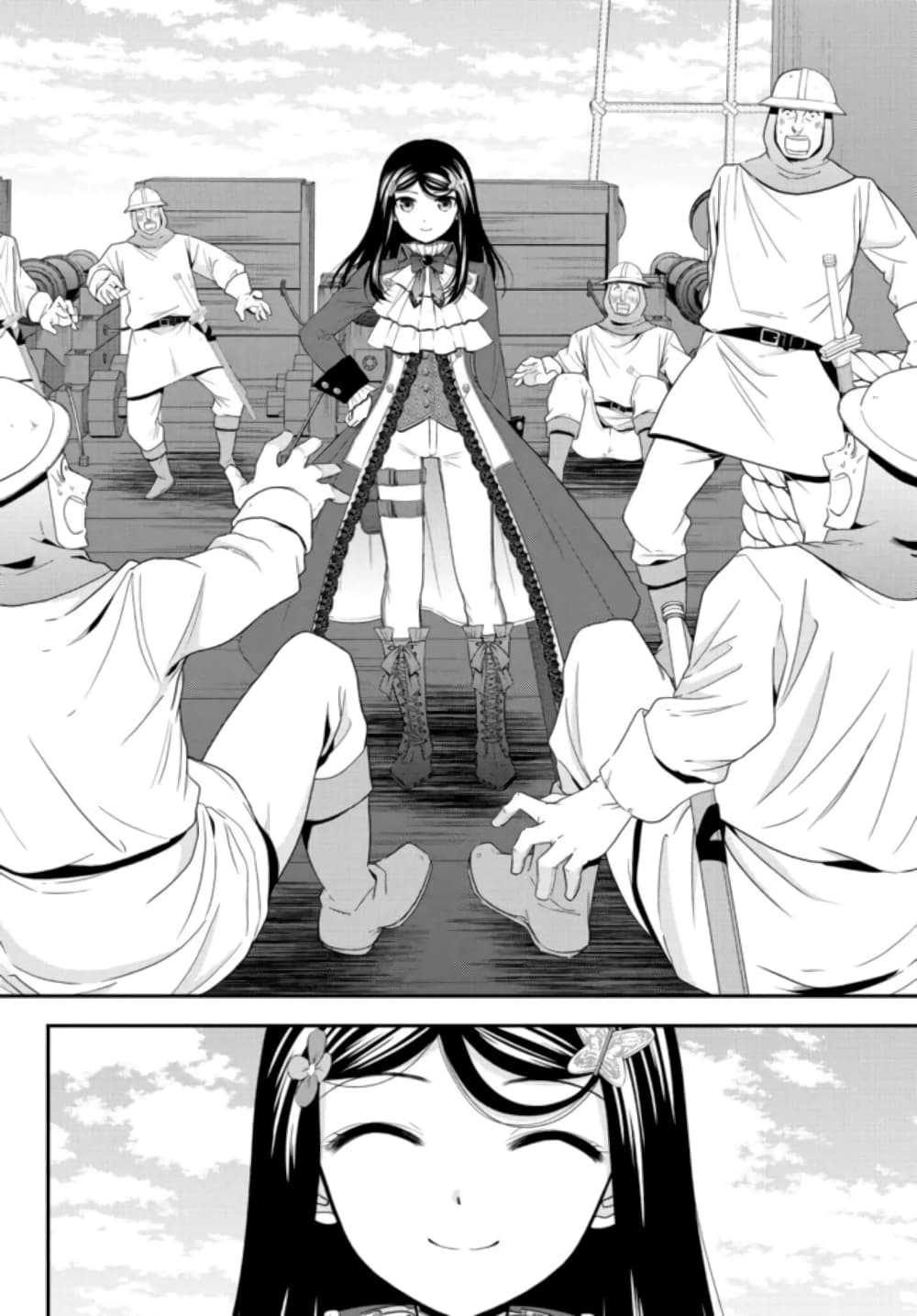 Saving 80,000 Gold Coins in the Different World for My Old Age ต้มตุ๋นต่างโลก page 12