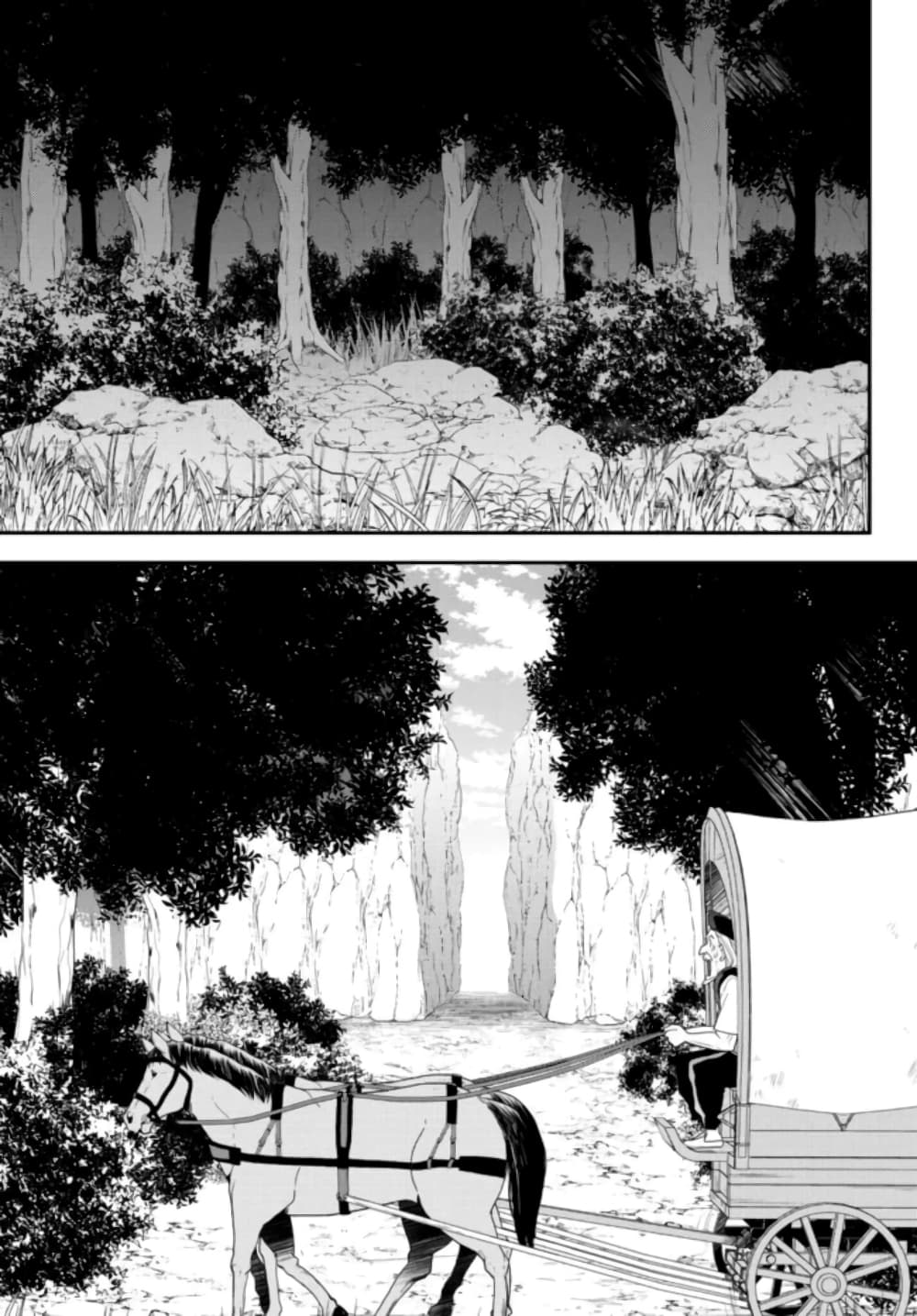Saving 80,000 Gold Coins in the Different World for My Old Age ต้มตุ๋นต่างโลก page 15