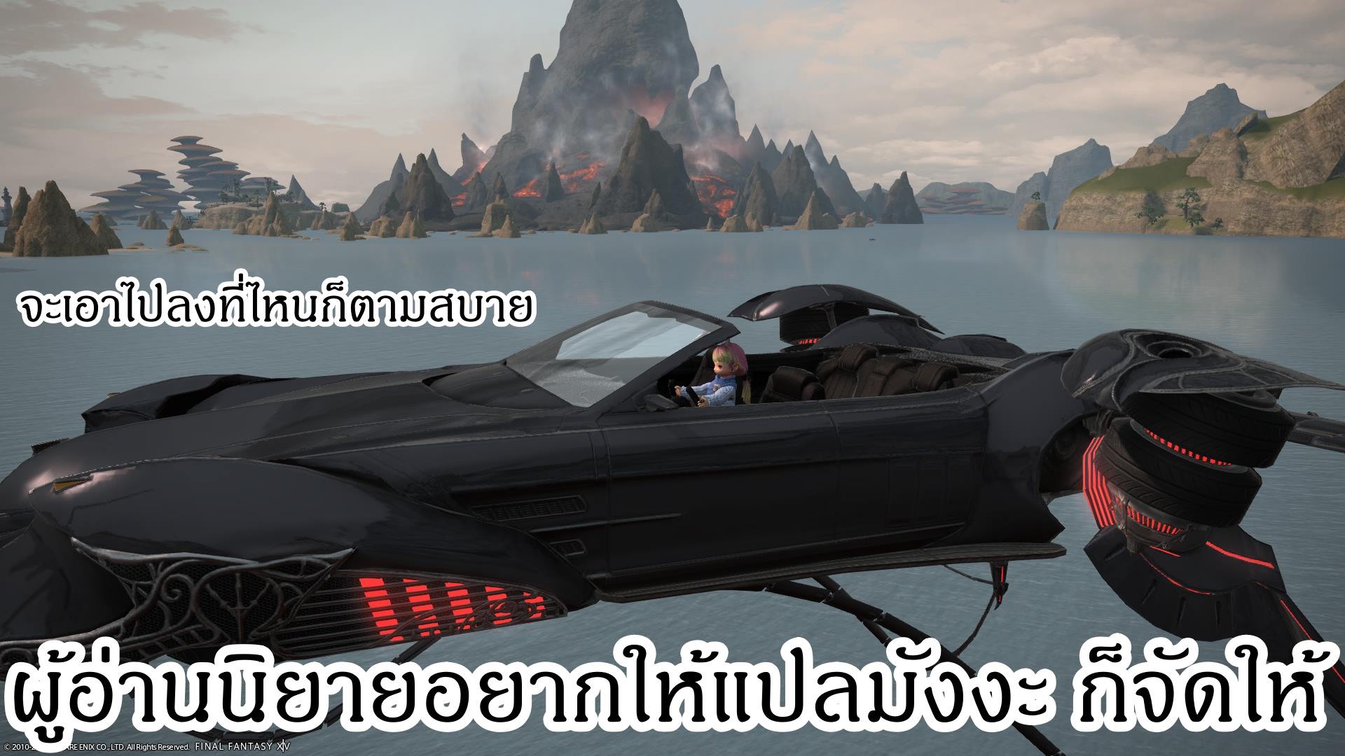 Saving 80,000 Gold Coins in the Different World for My Old Age ต้มตุ๋นต่างโลก page 21