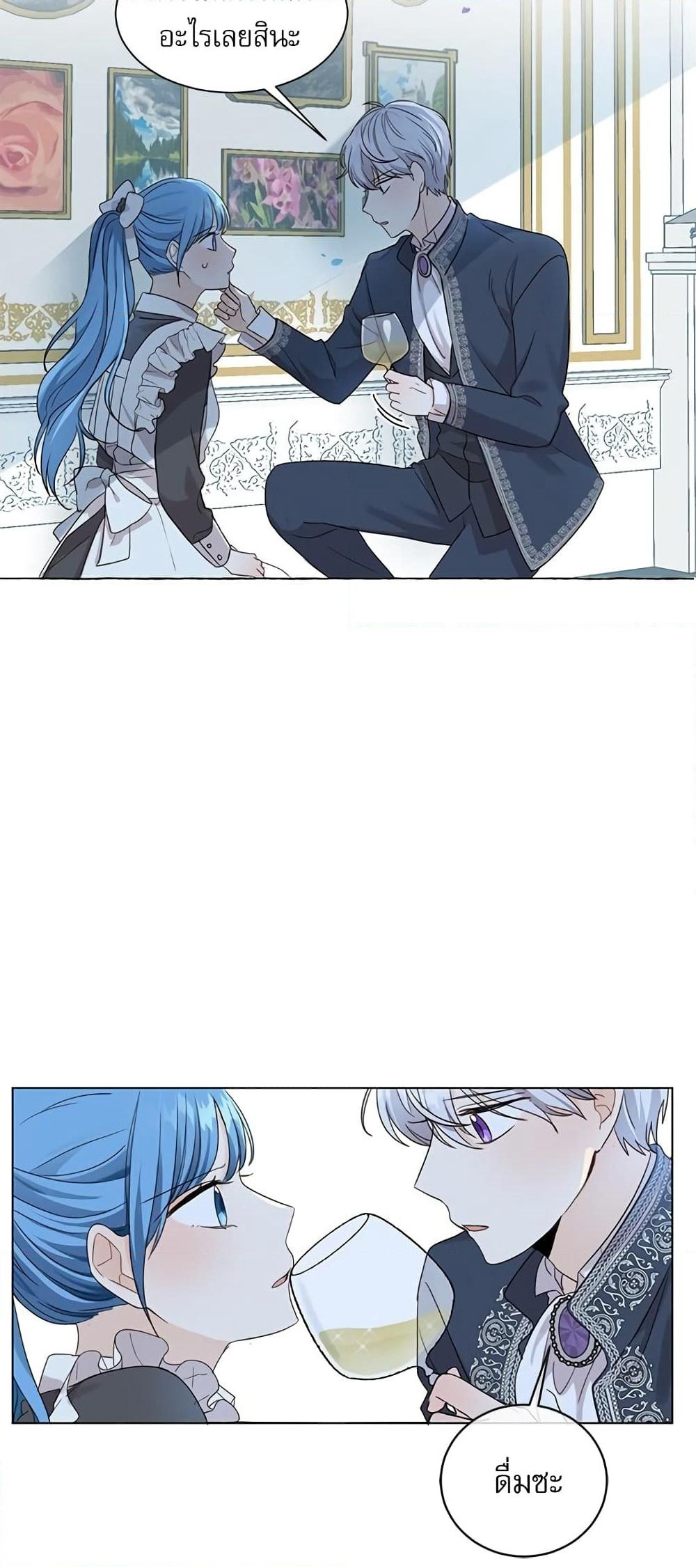 Saving the Villain Who was Abandoned by the Female Lead page 44