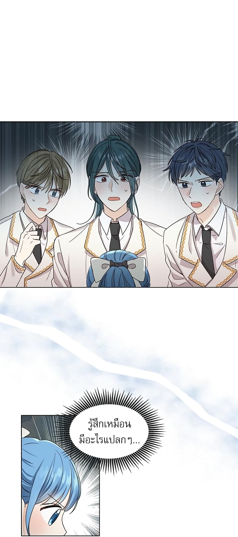 Saving the Villain Who was Abandoned by the Female Lead page 48